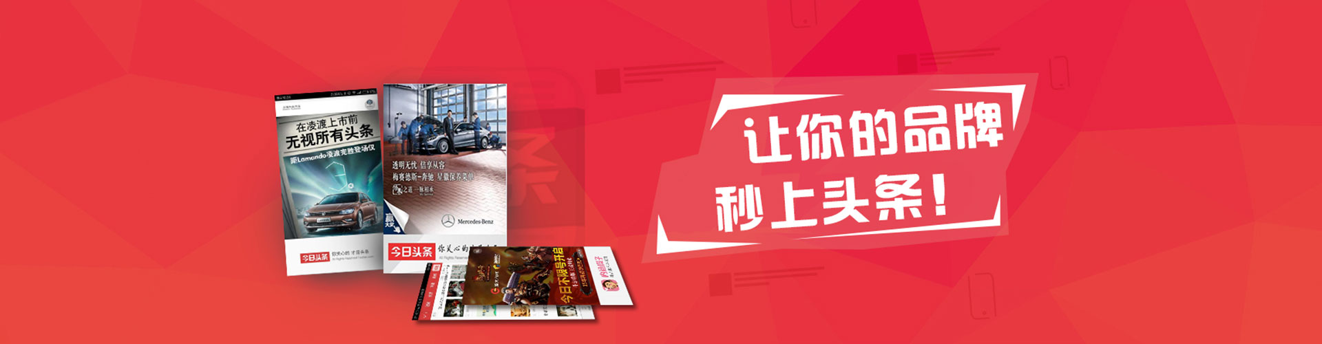 南靖信息流开户